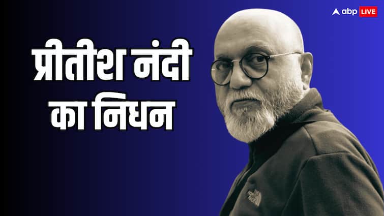प्रीतीश नंदी का 73 वर्ष की आयु में निधन, कवि लेखक फिल्म निर्माता के निधन पर अनुपम खेर ने एक्स पर दी श्रद्धांजलि