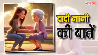 Dadi-Nani Ki Baatein: पीरियड्स चल रहे हैं अचार मत छूना, क्यों कहती है दादी-नानी