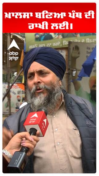 ਖ਼ਾਲਸਾ ਬਣਿਆ ਪੰਥ ਦੀ ਰਾਖੀ ਲਈ।