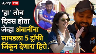 Mumbai Indians post heartfelt video to celebrate 14 years of Rohit Sharma IPL 2025 Marathi Latest News