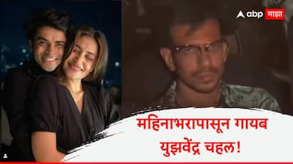 Yuzvendra Chahal Dhanashree Verma divorce rumours update news marathi