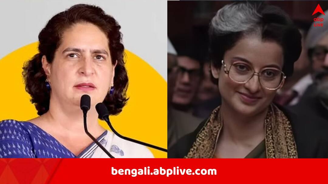 Kangana Ranaut invites Priyanka Gandhi to watch emergency movie based on Indira Gandhi and state of emergency Kangana Ranaut: 'ইমার্জেন্সি' দেখতে ইন্দিরা-পৌত্রীকে আমন্ত্রণ কঙ্গনার, প্রিয়ঙ্কার জবাব...