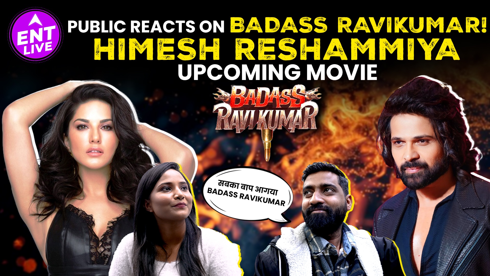 Badass RaviKumar के Trailer पर Public हुई excited! Sunny leone और Himesh Reshammiya पर किया React