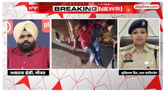 ਪੁਲਿਸ ਤੇ ਬਦਮਾਸ਼ਾਂ ਵਿਚਾਲੇ ਮੁਕਾਬਲਾ, Bambiha Gang ਦੇ 2 ਗੈਂਗਸਟਰ ਗ੍ਰਿਫਤਾਰ