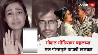 Yuzvendra Chahal posts cryptic message amid divorce rumors Dhanashree Verma Marathi Latest News