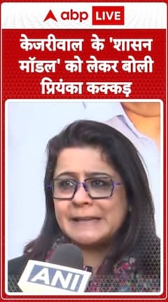 Delhi Election 2025: First Bhagwan, Now AAP Calls Kejriwal a Magician | ABP Live