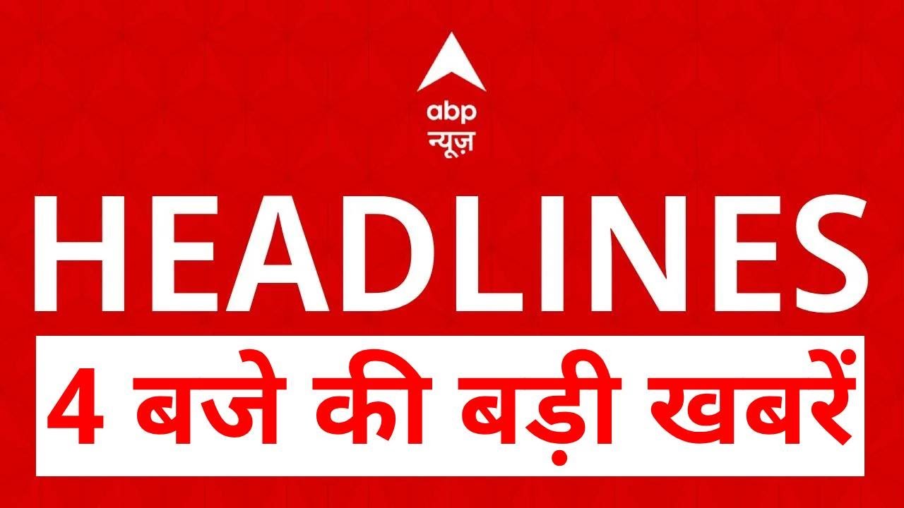 BJP Displays Sheesh Mahal Posters In Delhi Amid Bangla Controversy, Virendra Criticizes "Bangal Wali Devi" Over Need For More Palaces | ABP News