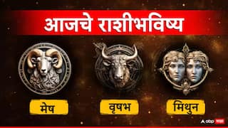 Horoscope Today 09 January 2025: मेष, वृषभ, मिथुन राशींसाठी आजचा दिवस कसा असणार? आजचे राशीभविष्य वाचा 