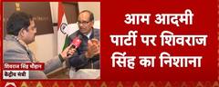 Delhi Elections 2025: 'दिल्ली में किसानों को महंगी बिजली' - शिवराज ने AAP पर साधा निशाना |ABP NEWS