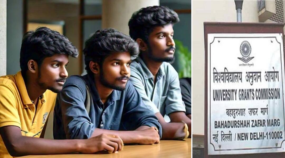 UGC Update: இதைச் செய்யாத பல்கலைக்கழகங்களின் பட்டங்கள் செல்லாது; அங்கீகாரமே ரத்து- யுஜிசி எச்சரிக்கை!