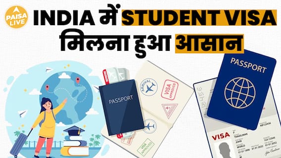 अब Higher Education के लिए Launch हुई 2 नई Visa Category | Paisa Live