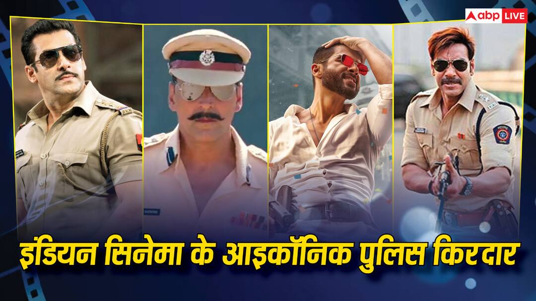 'विजय खन्ना' से लेकर 'देवा' तक, जानें- इंडियन सिनेमा के आइकॉनिक पुलिस किरदारों की कहानी Amitabh Bachchan Zanzeer Vijay Khanna To Shahid Deva Slaman Khan Chulbul Padey Know Story Of Bollywood Iconic Police Characters 'विजय खन्ना' से लेकर 'देवा' तक, जानें- इंडियन सिनेमा के आइकॉनिक पुलिस किरदारों की कहानी