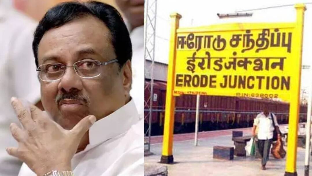 Erode East By Election: அதிர்ச்சியில் தமிழக அரசியல் கட்சிகள் - ஈரோடு கிழக்கு இடைத்தேர்தல், வேட்புமனு தாக்கலில் சிக்கல்? Erode East By Election Date 2025 Announced Election Commission of India nomination will happen for 3 days only Erode East By Election: அதிர்ச்சியில் தமிழக அரசியல் கட்சிகள் - ஈரோடு கிழக்கு இடைத்தேர்தல், வேட்புமனு தாக்கலில் சிக்கல்?