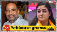 'रमेश बिधूड़ी का कट सकता है टिकट', कांग्रेस उम्मीदवार अलका लांबा ने किया बड़ा दावा