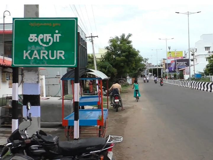 2024-2025 ஆம் ஆண்டிற்கான திருநங்கையர் விருது - விண்ணப்பிப்பது எப்படி?