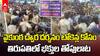Tirupati Pilgrims Rush for Tokens | వైకుంఠ ద్వార దర్శన టోకెన్ల కోసం తోపులాట | ABP Desam