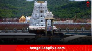 Tirupati Temple: অন্ধ্রপ্রদেশের তিরুপতি মন্দিরে ভয়াবহ দুর্ঘটনা, পদপিষ্ট হয়ে মৃত ৬ ! আহত বহু..