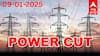 Coimabtore Power Shutdown: கோவை மக்களே நாளை (09.01.2025) இங்கெல்லாம் கரண்ட் இருக்காது