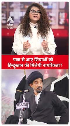 Shia Muslims From Pakistan To Receive Citizenship In Hindustan | ABP LIVE
