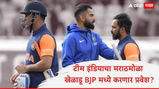 Indian cricketer Kedar Jadhav to join Politics bjp party To meet Ravindra Chavan Cricket News Marathi