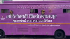 देशातील पहिल्या चालत्या-फिरत्या स्नानगृहाचे लोकार्पण; व्हॅनमध्ये ओली कपडेही धुण्याची सोय