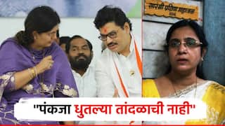Video: पंकजा धुतल्या तांदळाची नाही, धनंजयचाही माज उतरवा, सारंगी महाजन आक्रमक