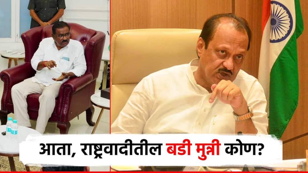 वाल्मिक कराड आका, आकाचा आका धनंजय मुंडे; तर सुरेश धसांनी उल्लेख केलेली राष्ट्रवादीतील बडी मुन्नी कोण? Walmik Munde Aka and Aka s Aka Dhananjay Munde So who is Badi Munni of NCP mentioned by Suresh Dhas in beed sarpanch case वाल्मिक कराड आका, आकाचा आका धनंजय मुंडे; तर सुरेश धसांनी उल्लेख केलेली राष्ट्रवादीतील बडी मुन्नी कोण?