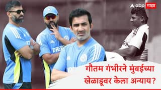 sarfaraz khan not given chance in bgt ind vs aus gautam gambhir rohit sharma team india bcci Cricket News Marathi