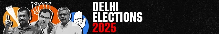 दिल्ली विधानसभा चुनाव 2025