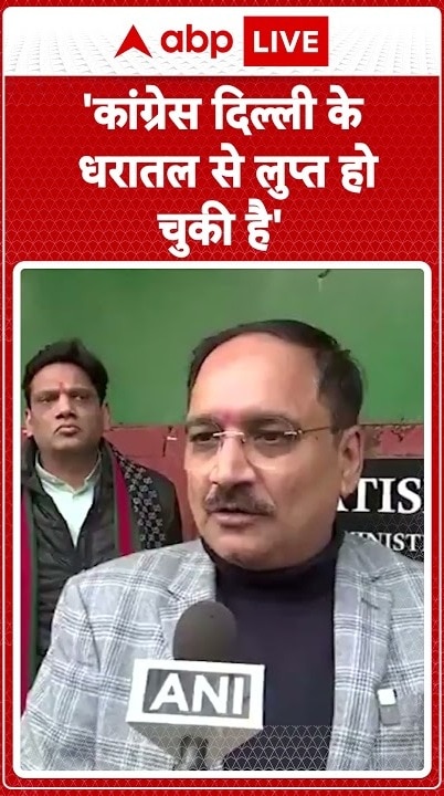 BJP's Virendra Sachdeva Slams Congress Over Health Scheme in Delhi Elections | ABP Live