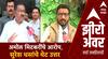 Zero Hour Suresh Dhas VS Amol Mitkari : अमोल मिटकरींचे आरोप, सुरेश धसांचे थेट उत्तर