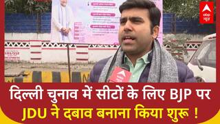 Delhi Elections 2025: JDU Puts Strong Pressure On BJP To Secure Favorable Seat Allocation In The Capital | ABP News