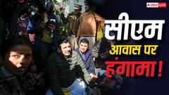 दिल्ली में सीएम आवास पर संग्राम, पुलिस ने रोका तो संजय सिंह और सौरभ भारद्वाज धरने पर बैठे