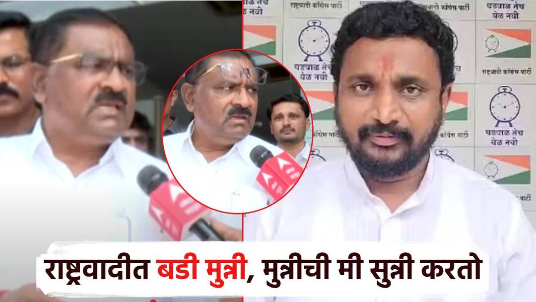 Suresh dhas reply on Amol Mitkari is making Badi Munni speak I make Munni Sunni on issue of beed sarpanch santosh deshmukh Video: अमोल मिटकरीला बडी मुन्नी बोलायला लावतेय, मुन्नीची मी सुन्नी करतो; सुरेश धसांनी सगळंच काढलं