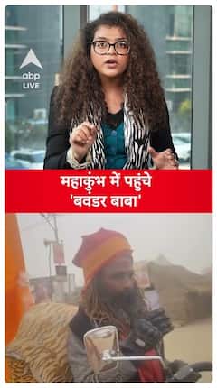 Maha Kumbh 2025: Bike Rider Baba Who Has Traveled Over 1 Lakh KM | ABP Live