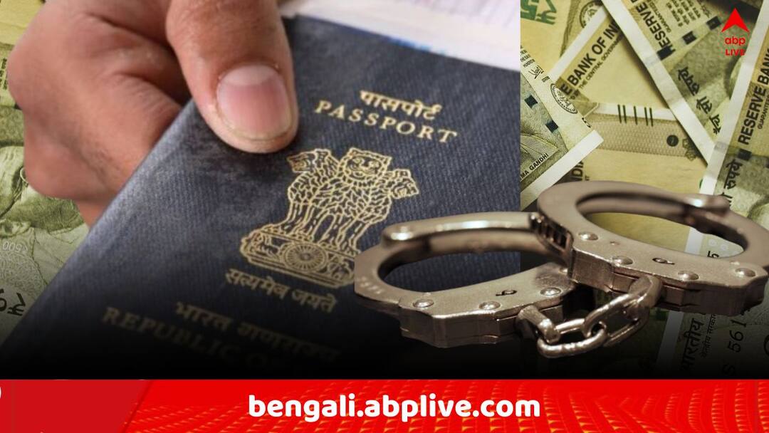Kolkata News Fake Aadhar Card Pan Card Birth Certificate Scam Kolkata News: পুরসভার চাকরি বিক্রির ধাঁচে জালিয়াতিতেও রেট চার্ট, ' ৩ হাজার ফেললেই..' !