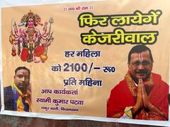 पुजारियों के आगमन से AAP मुख्यालय भगवामय, अरविंद केजरीवाल बोले- 'जो सनातन के लिए काम कर रहे...'