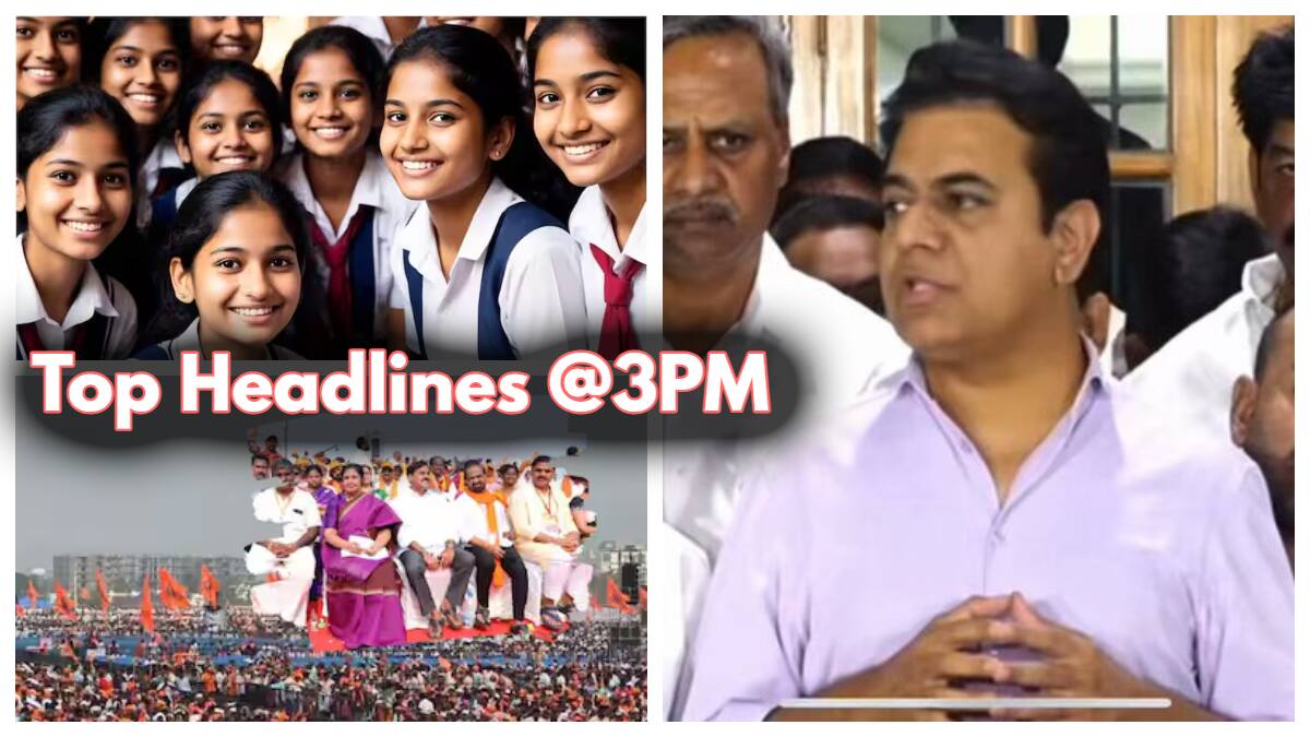 Today Top Headlines: కేటీఆర్‌పై మరో ఫిర్యాదు- ఇంటర్‌ పబ్లిక్ పరీక్షలు రద్దు- టాప్‌ హెడ్‌లైన్స్‌