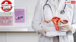 Myths VS Facts: क्या गर्भनिरोधक गोलियां खाने से सर्वाइकल कैंसर हो सकता है? जानें क्या है पूरा सच