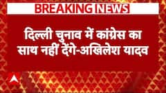 Delhi Elections: चुनाव से पहले INDIA गठबंधन में फूट, सपा-टीएमसी ने किया AAP का समर्थन |Breaking News