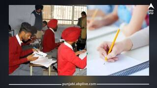 Punjab News: ਵਿਦਿਆਰਥੀਆਂ ਲਈ ਅਹਿਮ ਖਬਰ! PSEB ਵੱਲੋਂ ਅੱਠਵੀਂ, ਦਸਵੀਂ ਤੇ ਬਾਰਵੀਂ ਦੇ ਪੇਪਰਾਂ ਦੀਆਂ ਤਰੀਕਾਂ ਦਾ ਐਲਾਨ
