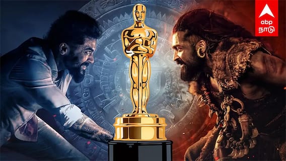 Kanguva in Oscar | OSCAR ரேஸில் கங்குவா தேர்வான பின்னணி என்ன? விமர்சனங்களுக்கு சூர்யா பதிலடி!
