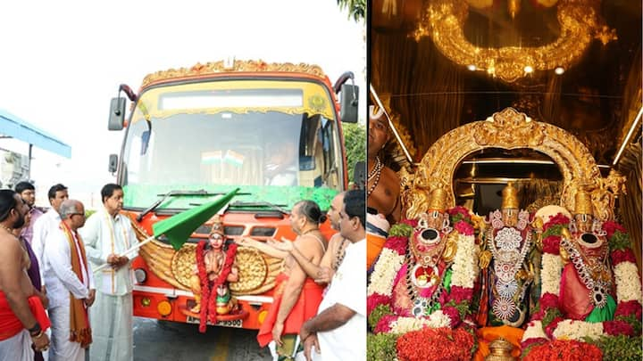 Tirumala Kalyana Ratham Photos:   ప్రయాగ్‌రాజ్‌లో జరగనున్న మహా కుంభమేళాకు తిరుమల నుంచి శ్రీ వేంకటేశ్వరస్వామి కళ్యాణ రథం బయలుదేరింది. ఆ ఫొటోస్ ఇవే