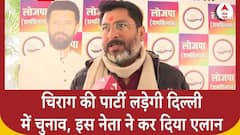 Delhi Elections 2025: 'Bihar Voters Will Influence Every Delhi Seat, We Will Contest Elections Too,' Says LJP Leader | ABP News