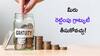 Gratuity Calculator: నిర్మలమ్మ సమ్మతిస్తే మీకు డబుల్ గ్రాట్యుటీ ఖాయం! - త్వరలో తీపి కబురు?