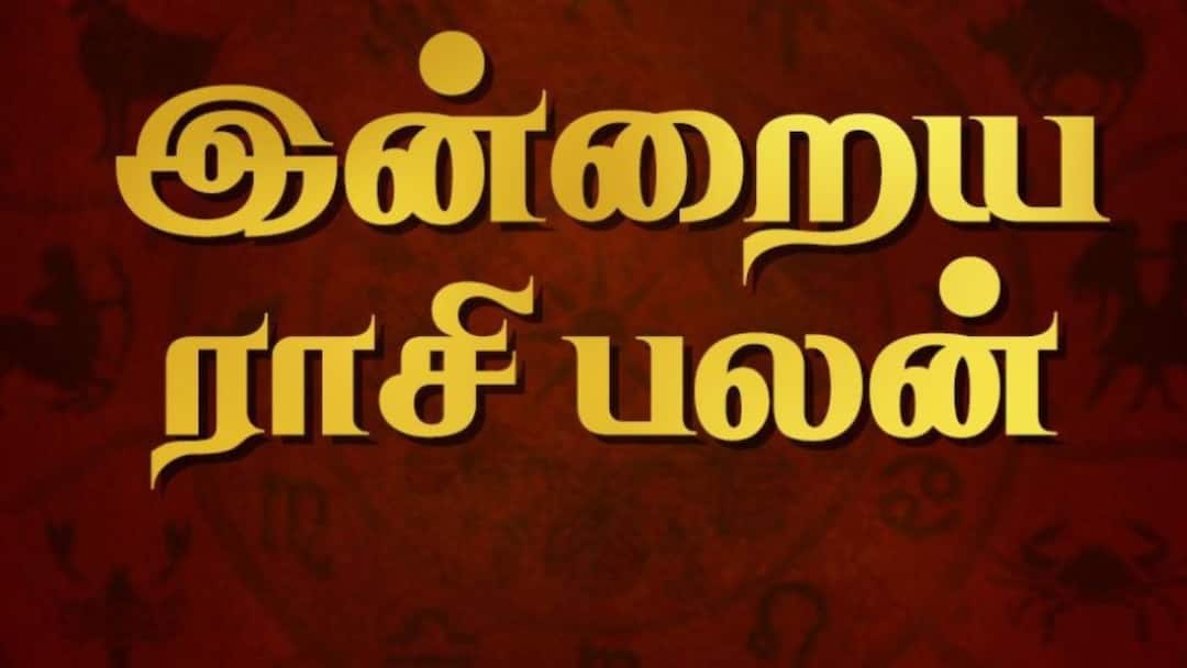 RasiPalan Today In Tamil 2025 January 10th Daily Horoscope12 Zodiac Signs Astrology know Check details Rasipalan Today January 10:  தனுசுக்கு அமைதி தேவை; மகரத்திற்கு பொறுப்பு அதிகரிக்கும் !