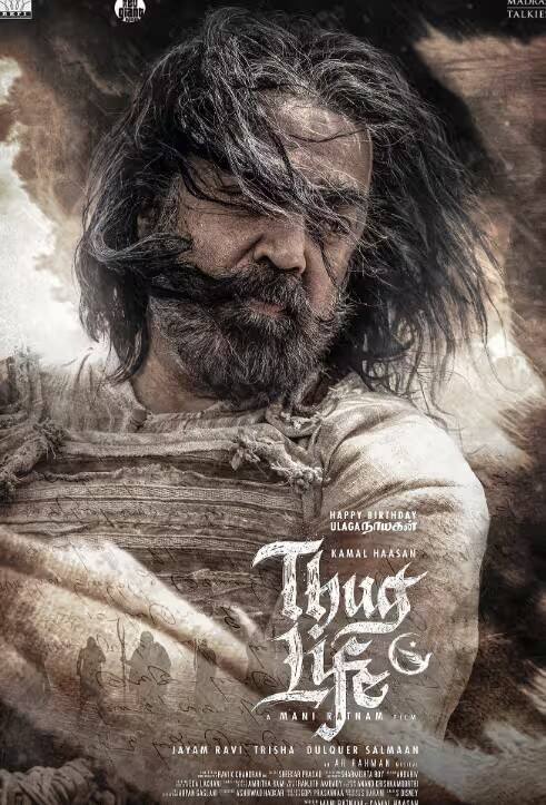 ठग लाइफ 2025 की सबसे बहुप्रतीक्षित कॉलीवुड फिल्मों में से एक है। इस फिल्म में मणिरत्नम ने कमल हासन को बड़े अवतार में पेश किया है. यह फिल्म इस साल 5 जून को रिलीज होने वाली है और उम्मीद है कि यह वैश्विक बॉक्स ऑफिस पर धमाल मचा देगी।