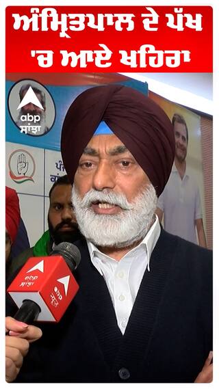 ਅੰਮ੍ਰਿਤਪਾਲ ਦੇ ਪੱਖ 'ਚ ਆਏ ਖਹਿਰਾ