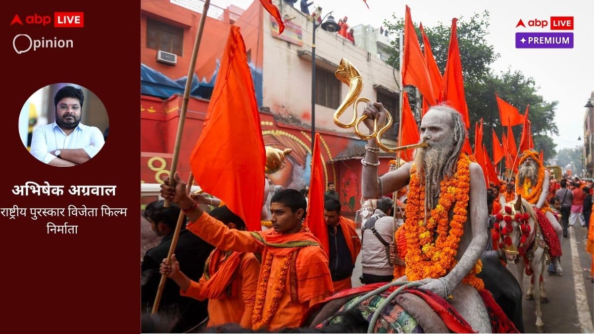 'ब्रांड यूपी' को वैश्विक मानचित्र पर स्थापित कर देगा महाकुम्भ 2025, एकाकार हो रहे सनातन के सारे रंग-रूप