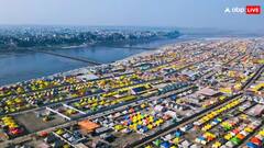 Maha kumbh Mela: કપડા બદલવા કેબિન, સીટિંગ પ્લાઝા... કુંભ માટે 12 કિલોમીટર સુધી ઘાટ બનશે, જાણો શું હશે ખાસ?